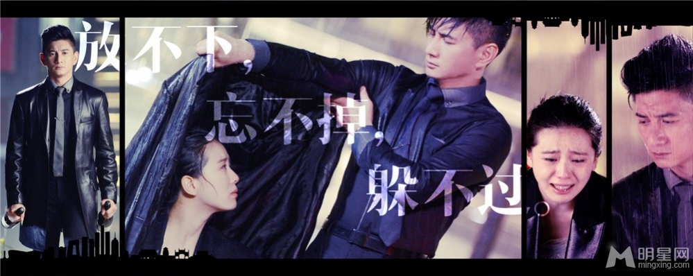 步步惊情问情版画册虐心画面引热议_图-4