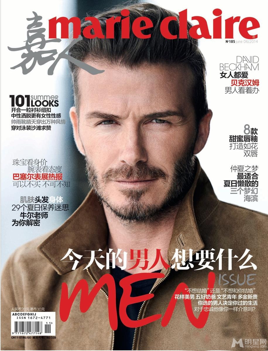 贝克汉姆登杂志封面脸上胡渣尽显男人魅力_图-4