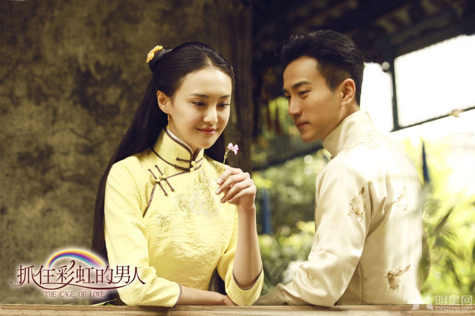 抓住彩虹的男人剧照曝光郑爽古典长裙显豪门气质_图-3