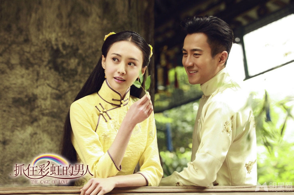 抓住彩虹的男人剧照曝光郑爽古典长裙显豪门气质_图-2