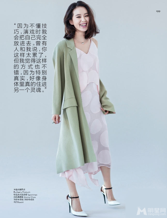 刘诗诗为Vogue拍写真清新淡雅如春风_图-2