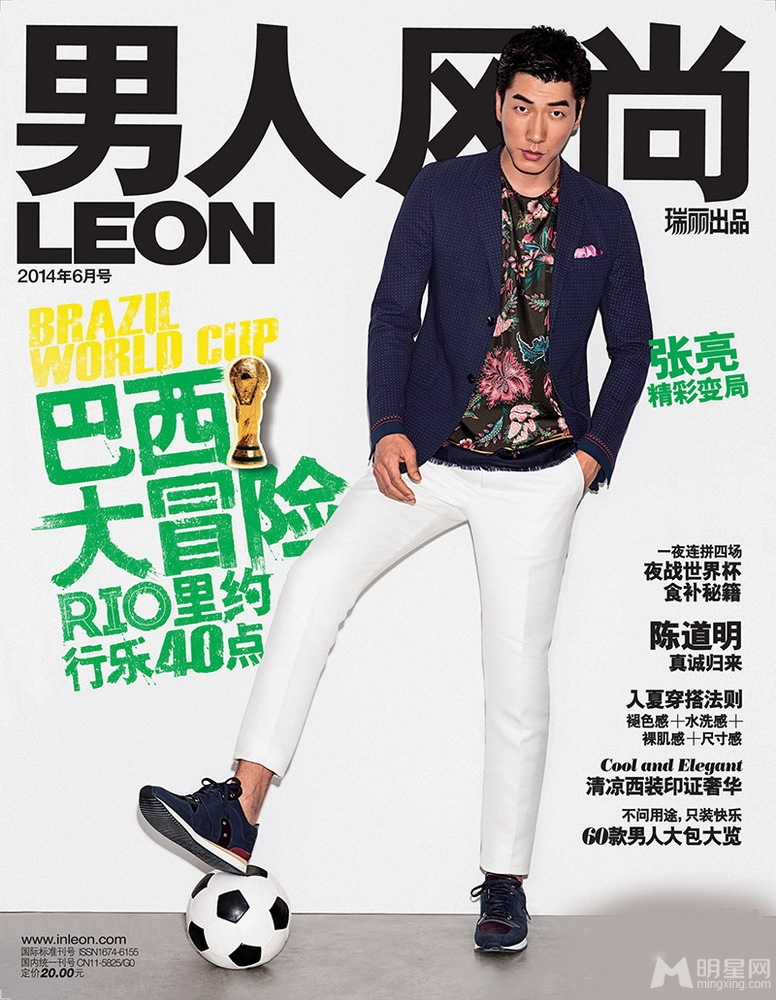 张亮登时尚杂志封面全新展现男人魅力_图-6
