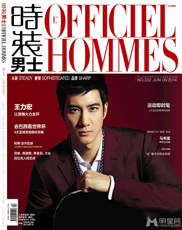 王力宏红西装登杂志封面眼神深邃俘获人心_图-1