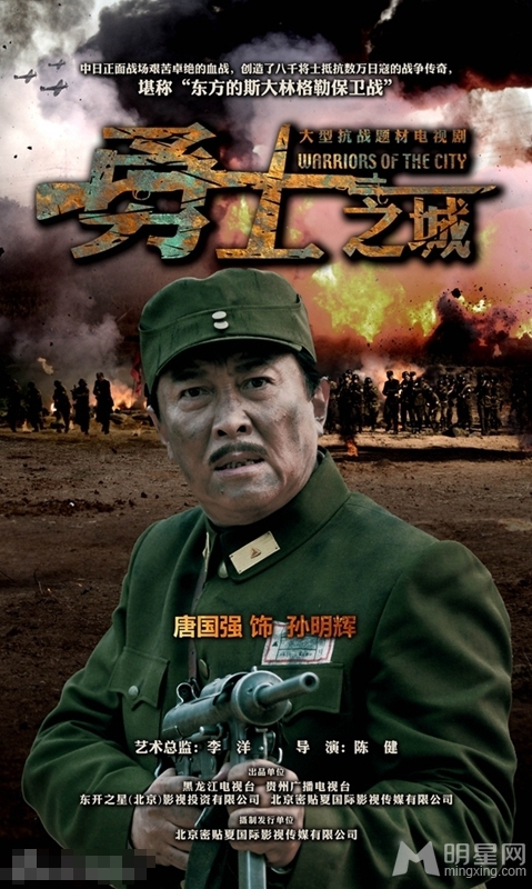 勇士之城曝光人物剧照钟汉良饰演热血硬汉_图-11
