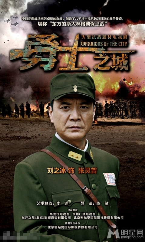 勇士之城曝光人物剧照钟汉良饰演热血硬汉_图-13