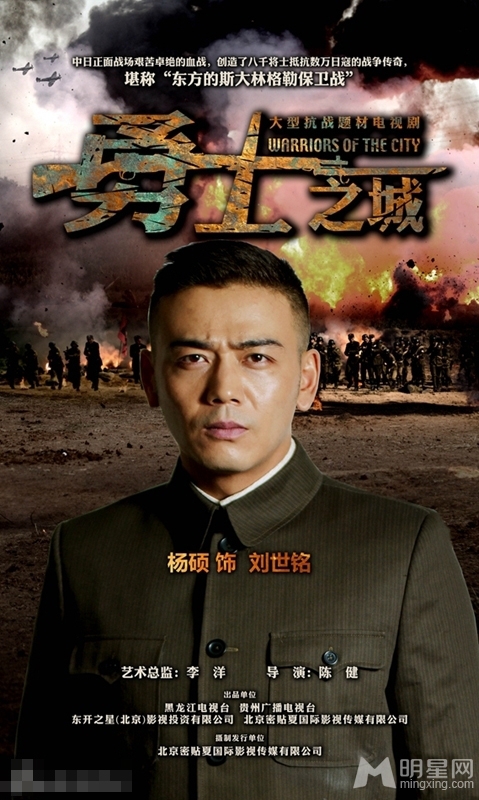 勇士之城曝光人物剧照钟汉良饰演热血硬汉_图-6