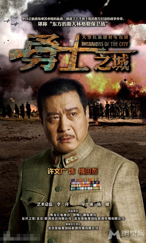 勇士之城曝光人物剧照钟汉良饰演热血硬汉_图-15