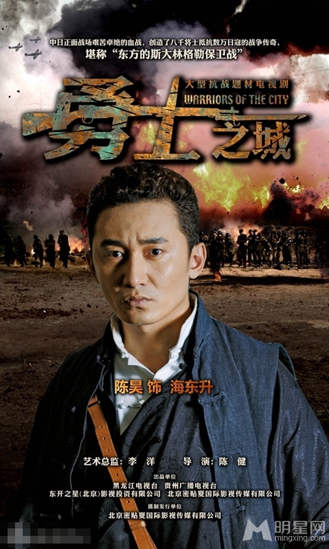 勇士之城曝光人物剧照钟汉良饰演热血硬汉_图-9
