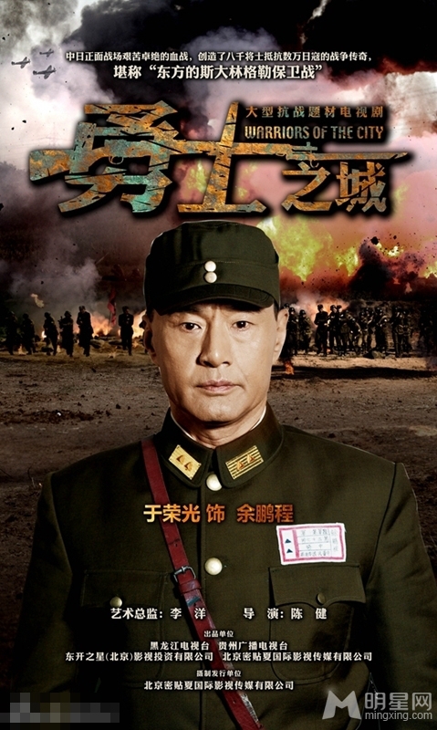 勇士之城曝光人物剧照钟汉良饰演热血硬汉_图-7