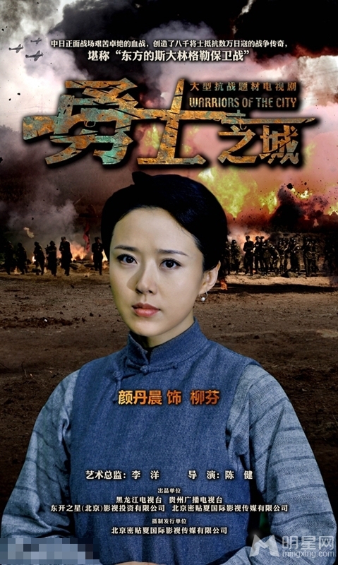 勇士之城曝光人物剧照钟汉良饰演热血硬汉_图-5