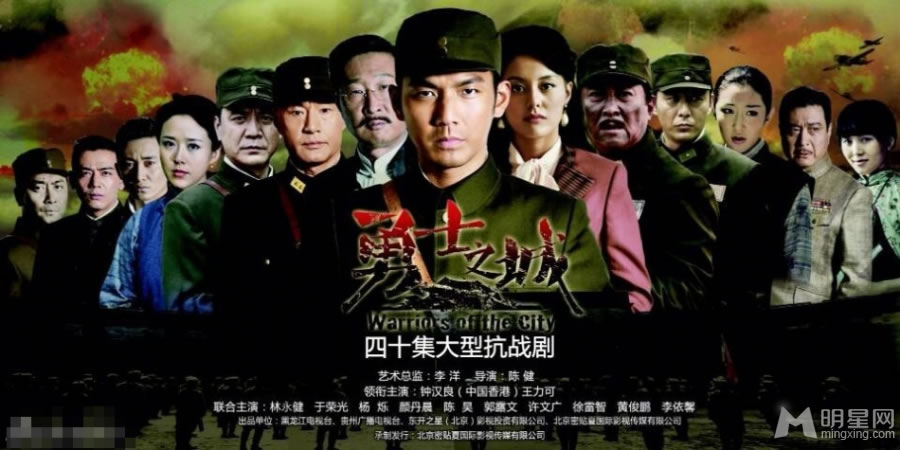 勇士之城曝光人物剧照钟汉良饰演热血硬汉