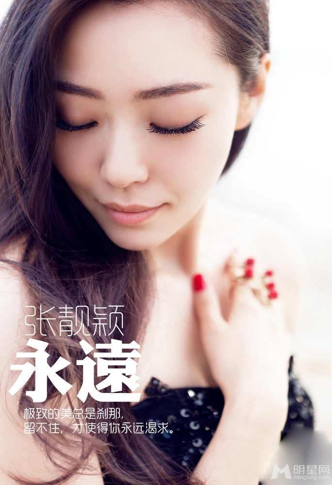 张靓颖浪漫沙滩写真黑色抹胸裙尽显优雅_图-3