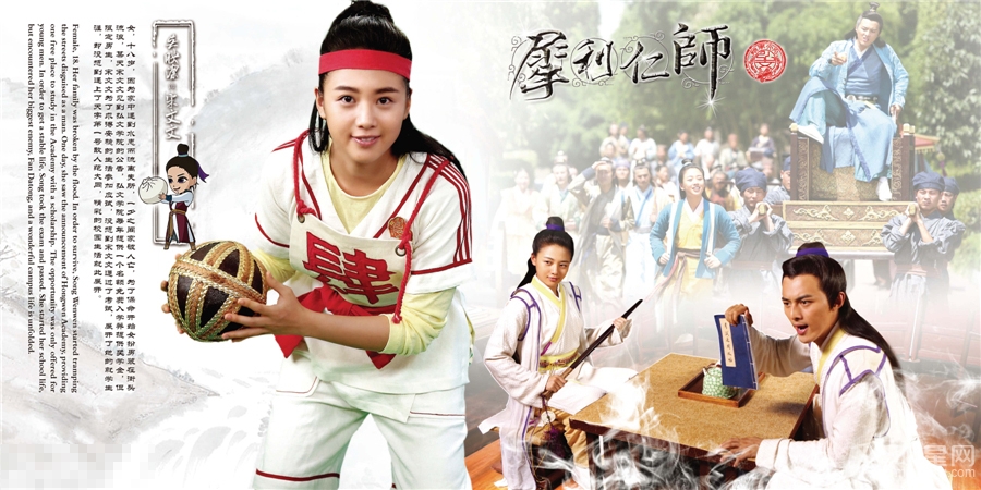 犀利仁师曝剧情画册吴奇隆刘诗诗戏中谈情_图-4