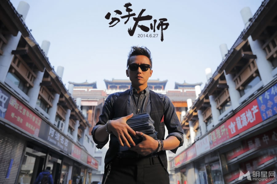 分手大师剧情预告曝光杨幂邓超演绎逗B冤家_图-1