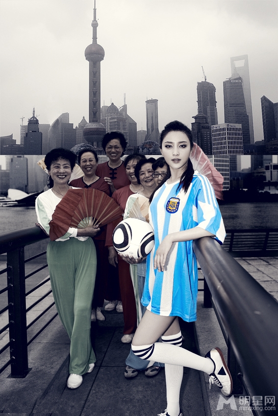 甘婷婷世界杯加油助威展现个性青春活力_图-5