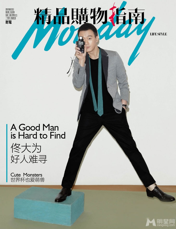 佟大为登时尚杂志封面尽展成熟男人魅力_图-1