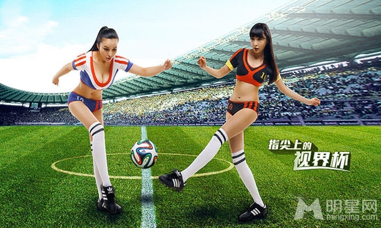 乳霸苏梓玲挺双球助威世界杯携嫩模齐齐出动_图-2