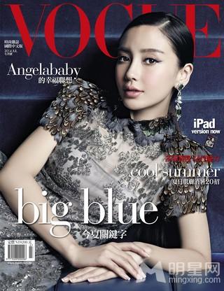Angelababy美艳登Vogue感谢黄晓明给自己自由_图-8