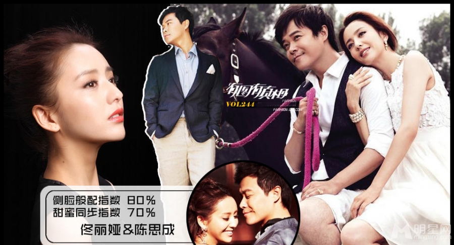 七夕大放送盘点明星夫妻脸_图-3