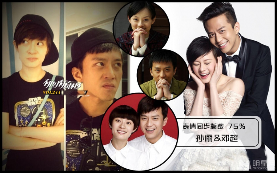 七夕大放送盘点明星夫妻脸_图-13