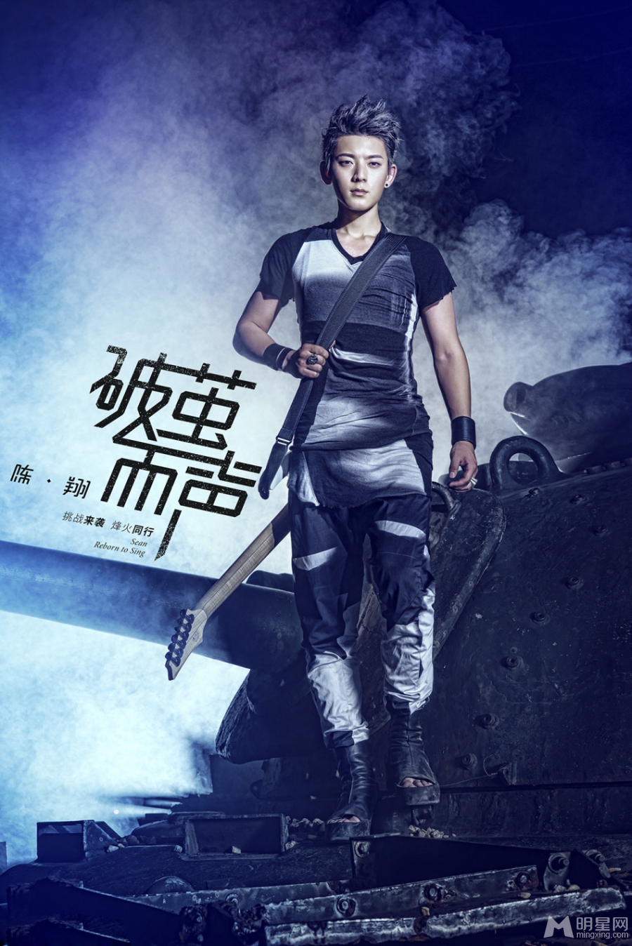 陈翔新专辑宣传写真破茧而声震撼世人_图-4