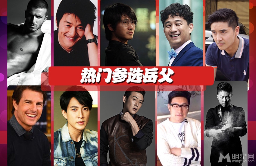 加油萌妹初长成国民岳父大盘点_图-2