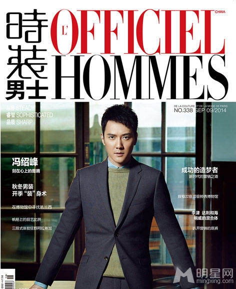 冯绍峰帅气登杂志封面演绎商务绅士范_图-5