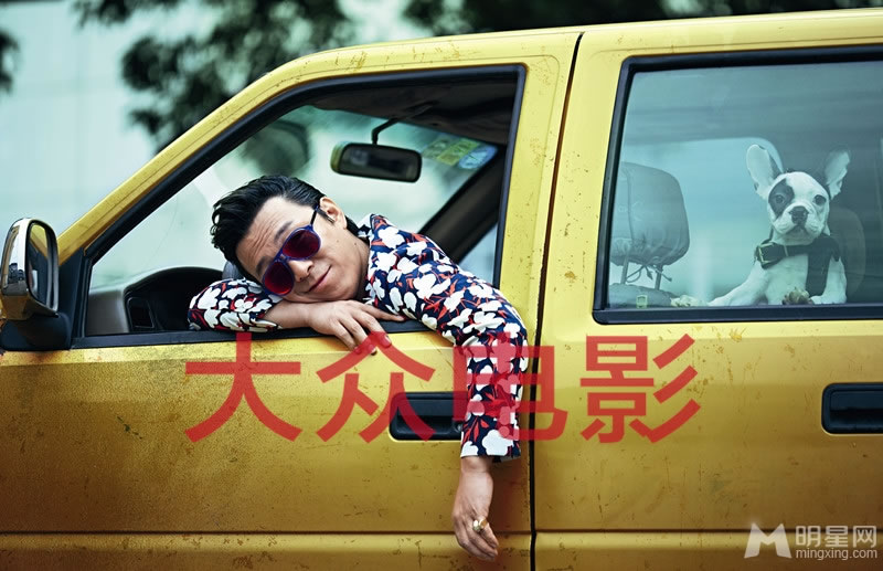 黄渤登大众电影封面男人四十一枝花_图-1
