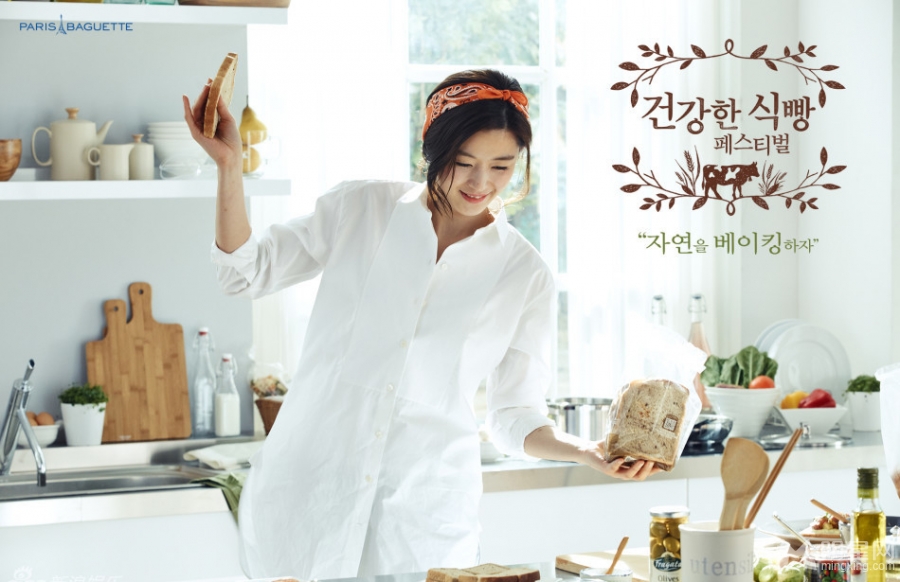 全智贤最新写真变身厨娘显俏皮_图-4