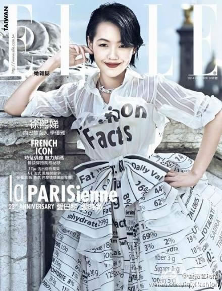 小S登杂志封面搔首弄姿尽显辣妈风范_图-1