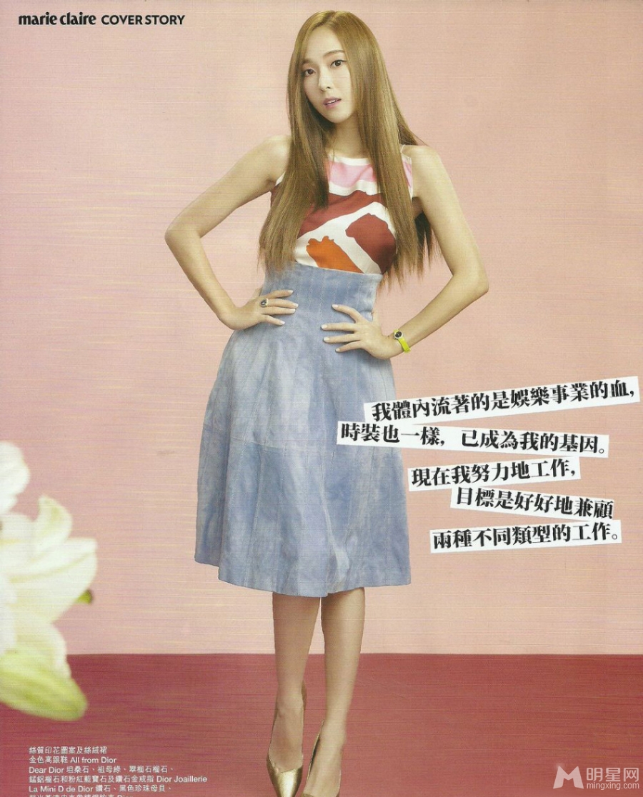 Jessica登杂志封面曼妙身姿令人称赞_图-4