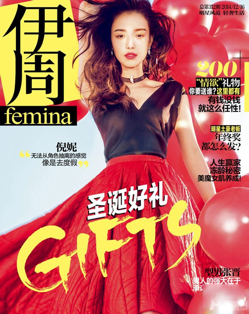 倪妮红装出镜拍写真手牵气球空灵迷人_图-11