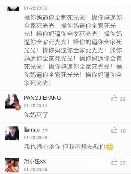 明星网独家细扒陈赫离婚事件_图-14