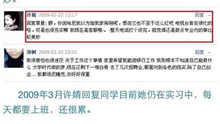 明星网独家细扒陈赫离婚事件_图-18