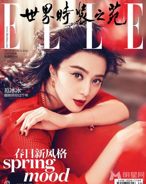 范冰冰初春封面一览范爷霸气开春_图-3