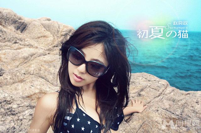赵奕欢清凉比基尼写真_图-10