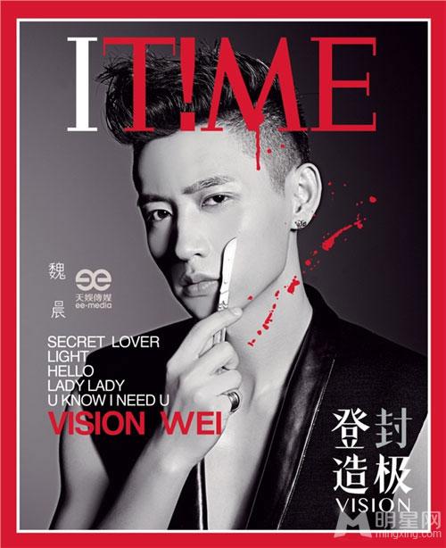 魏晨2015年最新照片登峰造极宣传照_图-2