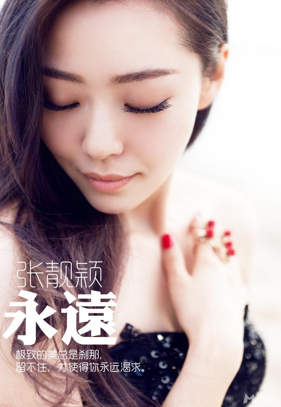 张靓颖戛纳时尚写真抹胸黑裙抢镜_图-1