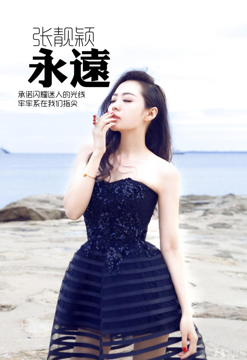 张靓颖戛纳时尚写真抹胸黑裙抢镜_图-2
