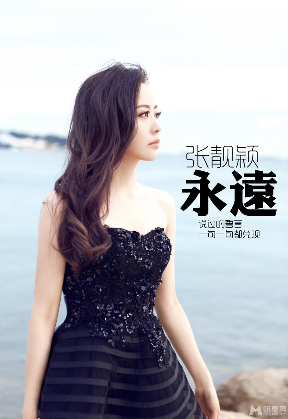 张靓颖戛纳时尚写真抹胸黑裙抢镜_图-3