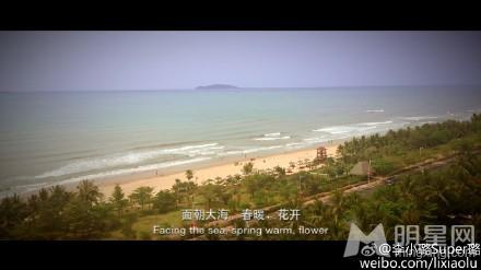 李小璐性感自拍海边度假大秀美腿_图-4