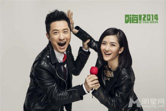 谢娜哈林曝咬耳朵写真《嗨！2014》“雷哈娜”组合_图-2