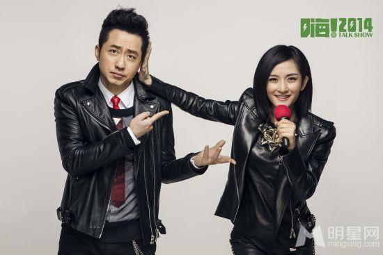谢娜哈林曝咬耳朵写真《嗨！2014》“雷哈娜”组合_图-1