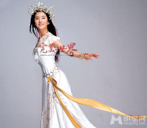 “神仙姐姐”刘亦菲昔日代言《完美世界》宣传照_图-22