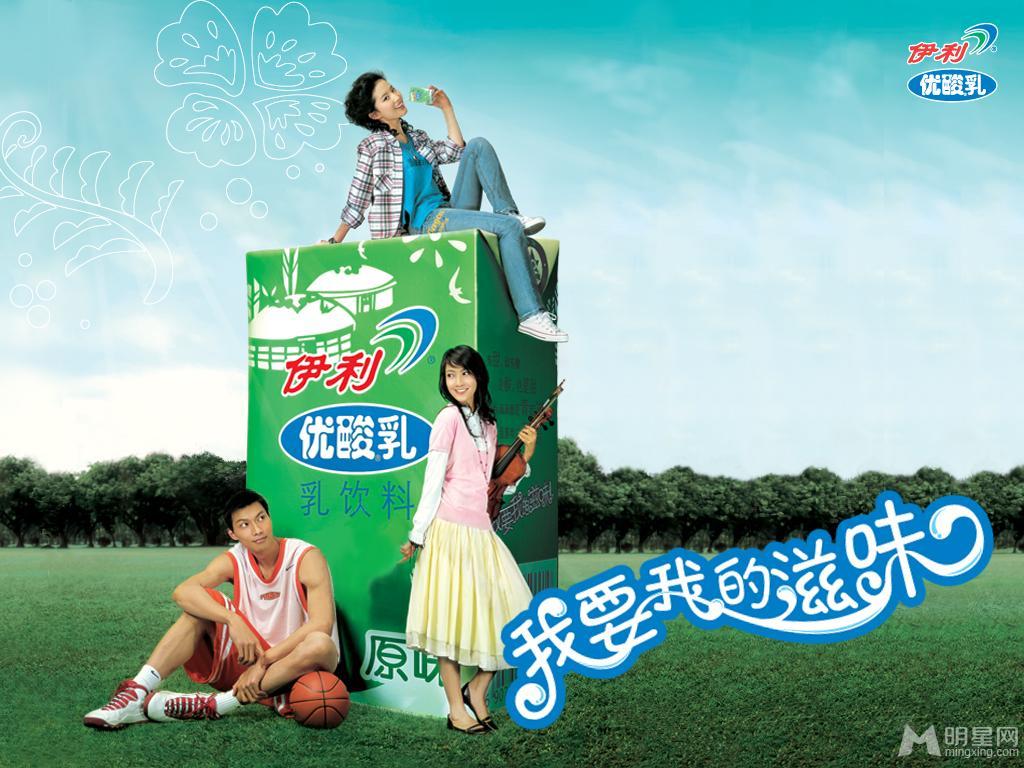 刘亦菲易建联代言伊利优酸乳广告写真旧照_图-4