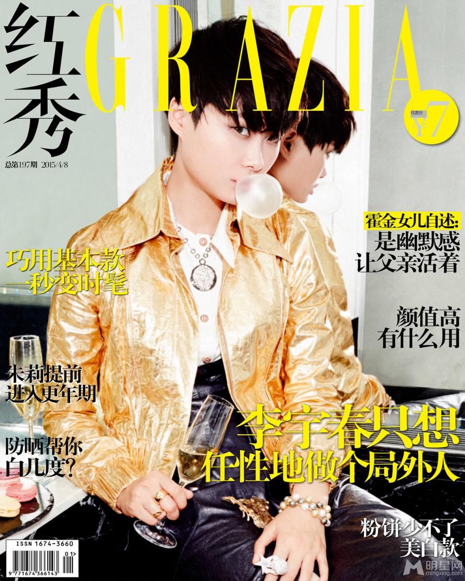 李宇春俏皮吹泡泡过生日吃甜品开怀大笑_图-1
