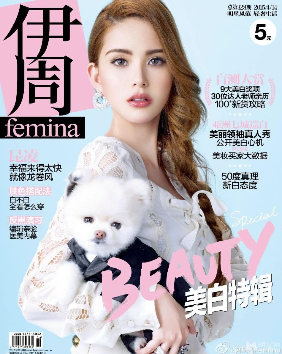 周董娇妻昆凌甜美九连拍幸福娇俏人妻_图-2