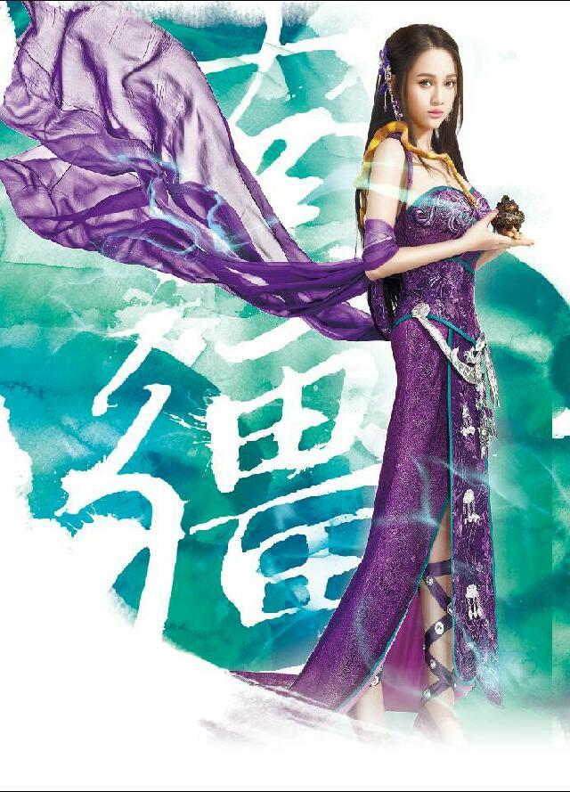 陈乔恩《卧虎藏龙》全套海报西域公主蛇女妖娆_图-3