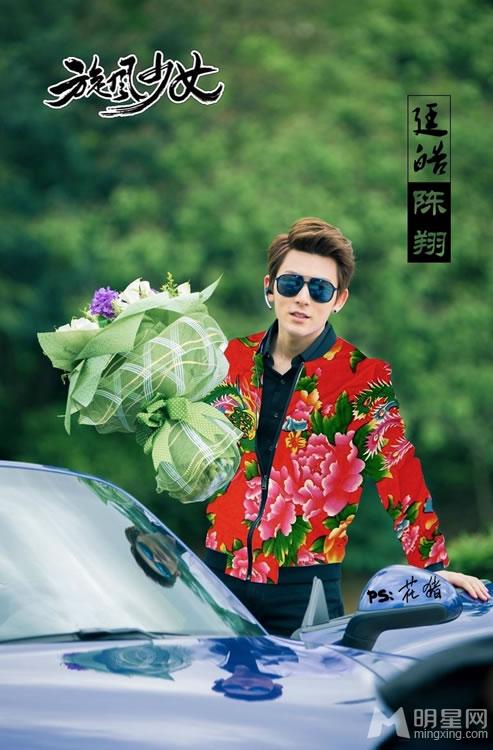 李易峰杨洋领衔鲜肉穿花棉袄依旧阳光帅气_图-6