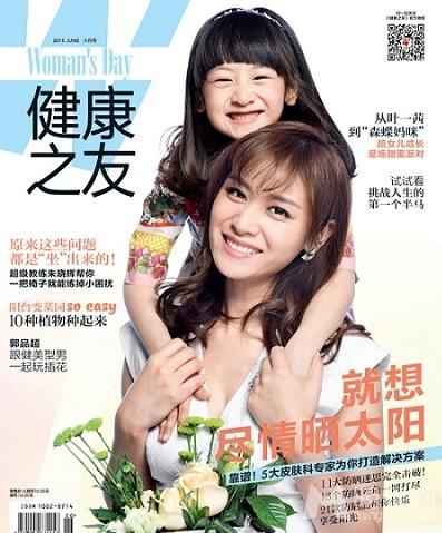 叶一茜森碟母女写真温馨动人幸福溢于言表_图-6